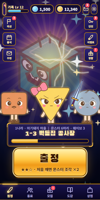 로비 화면
